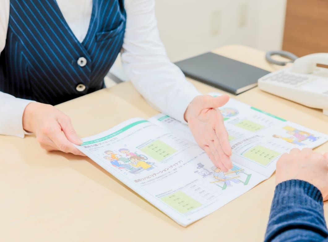 介護支援専門員