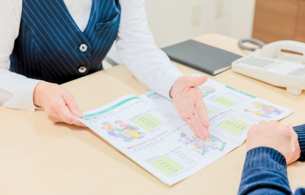 指定居宅介護支援事業所