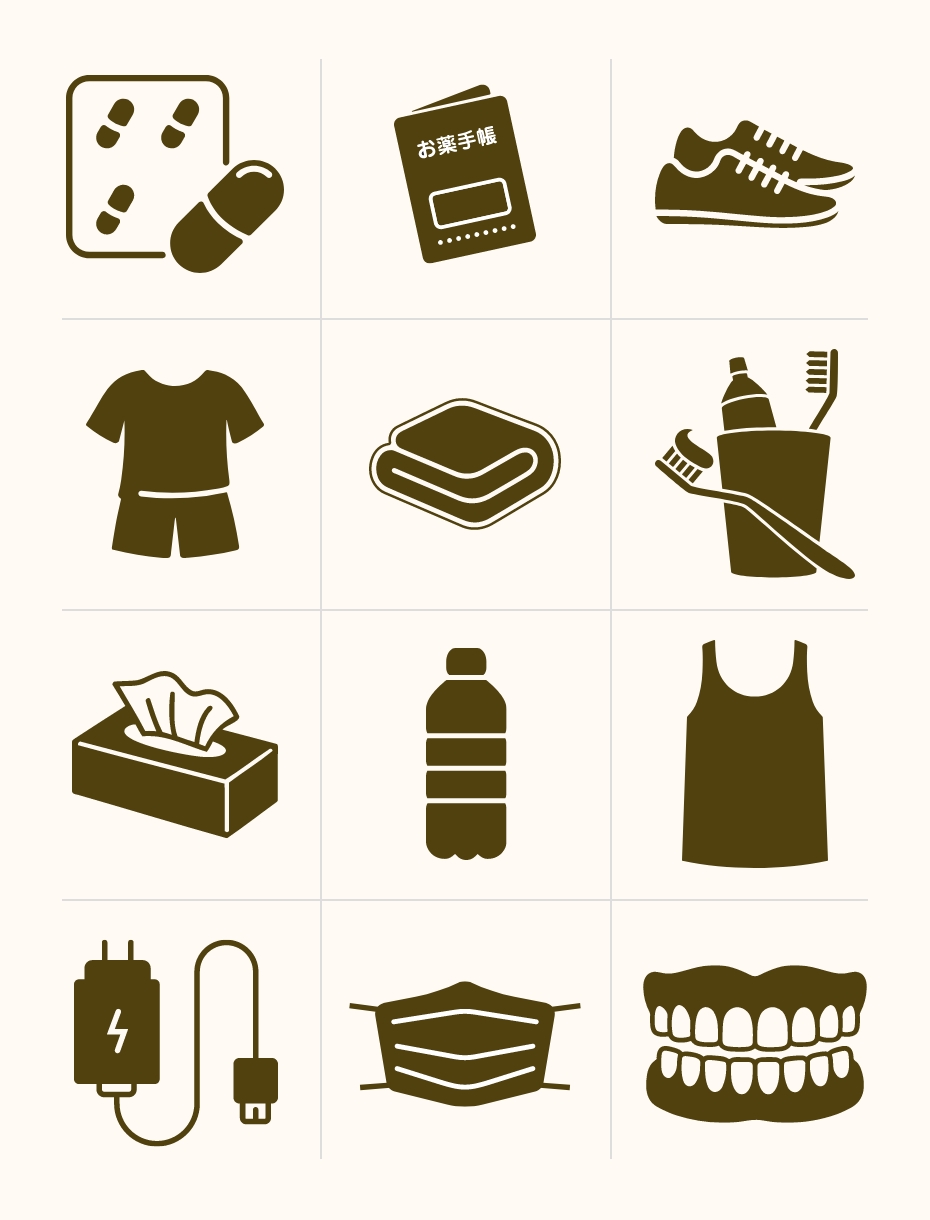 入院に必要なもの