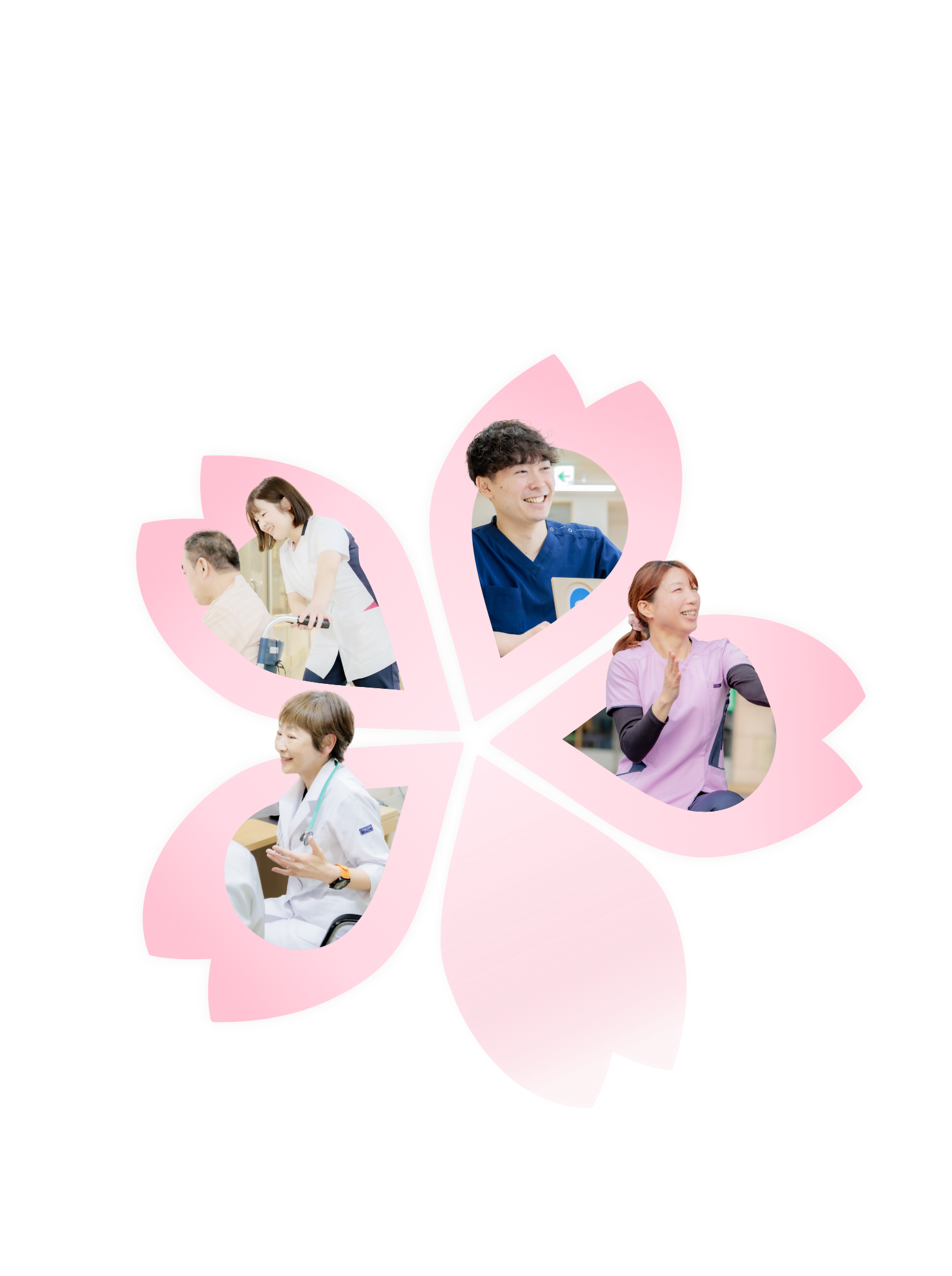 地域で生きるあなたに寄りそう。