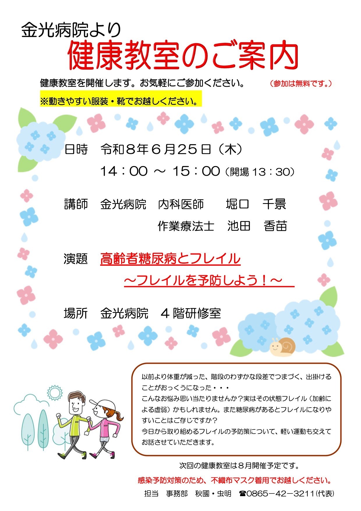 294359ff1689b8e0a81bbefb39f1fa65-1781329278.jpg